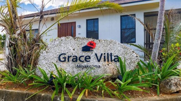 Grace Villa Miyakojima - Vacation Stay 60494V ภายนอก รูปภาพ